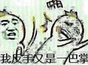 赌博网址大全
