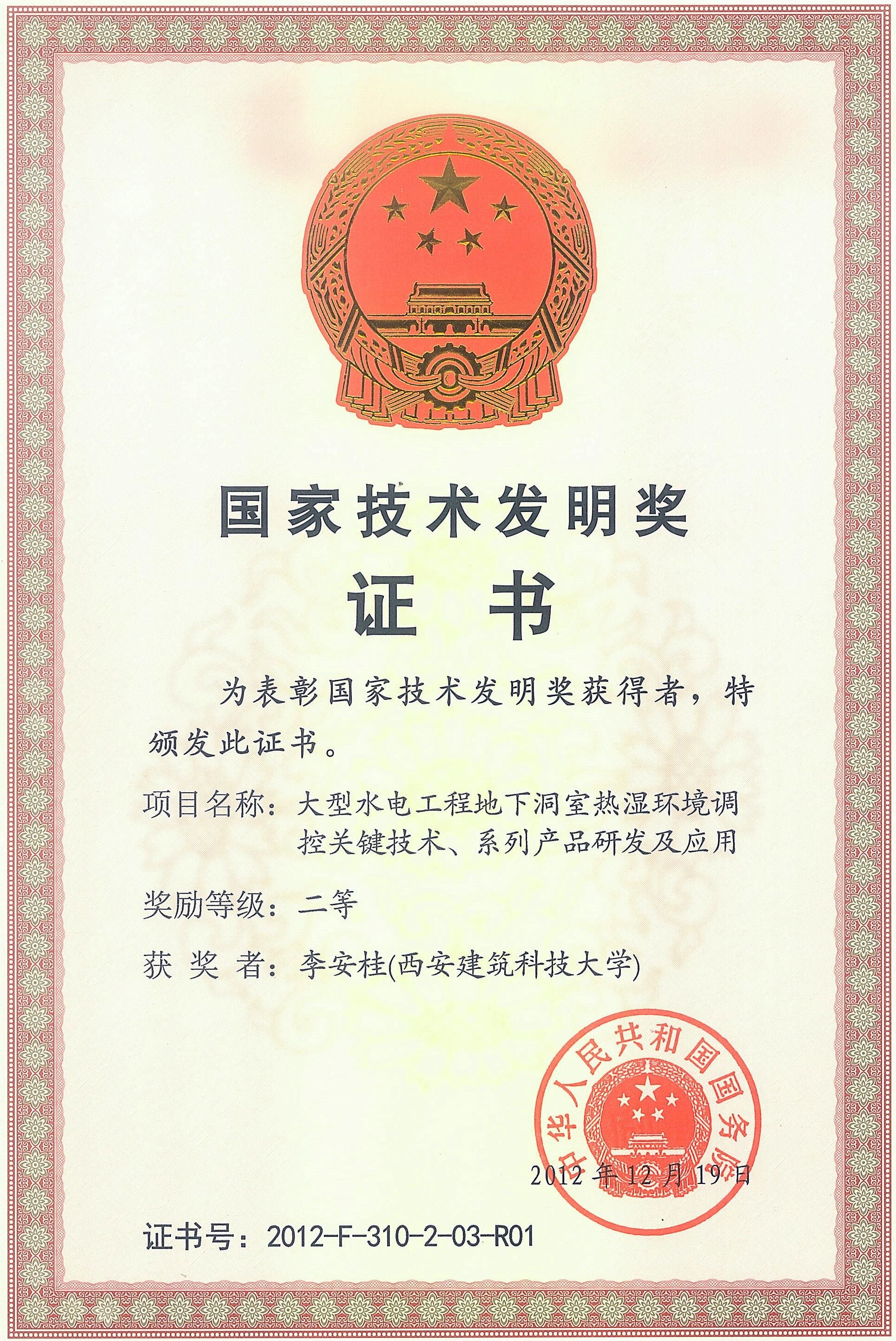 赌博网址大全