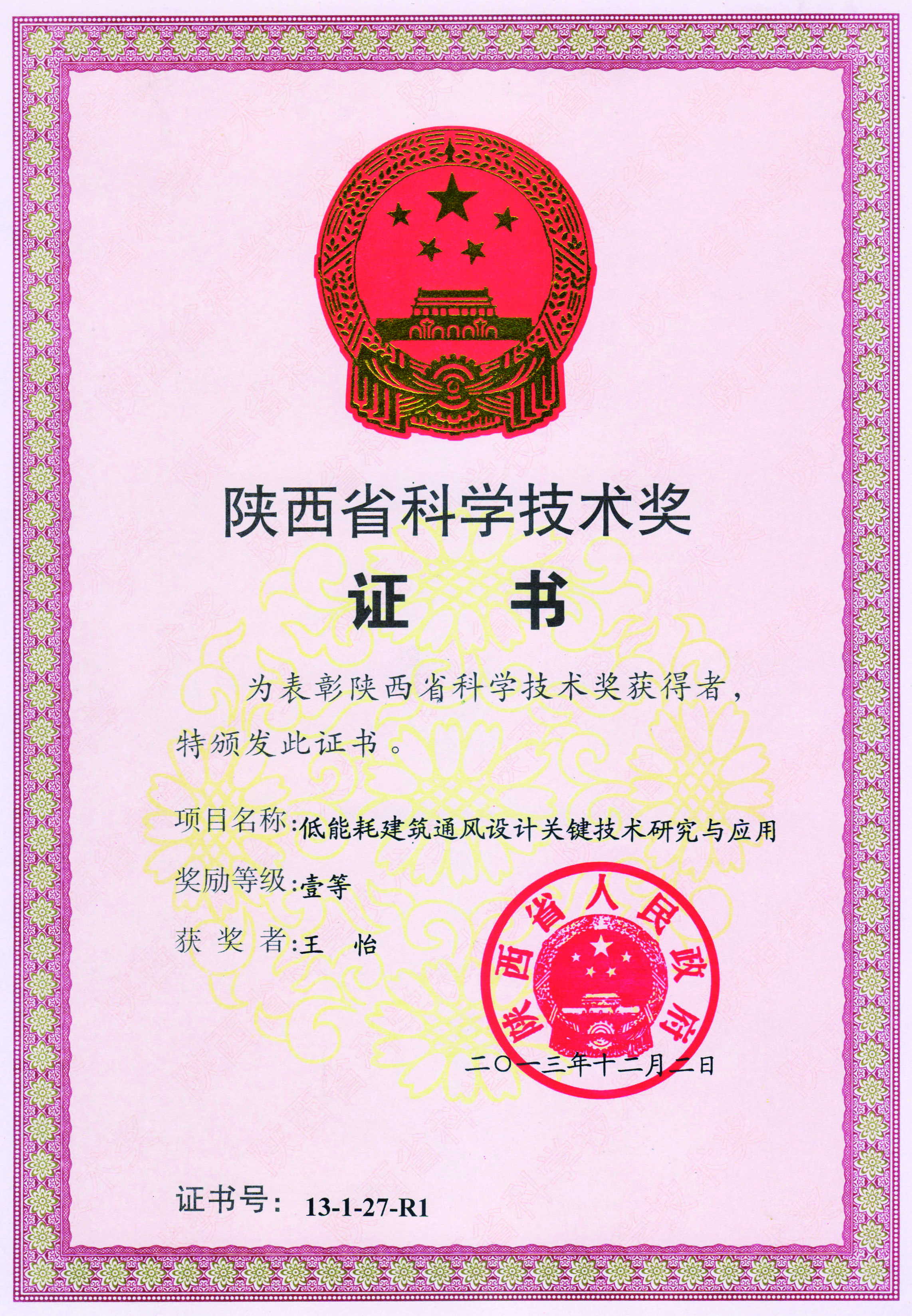 赌博网址大全