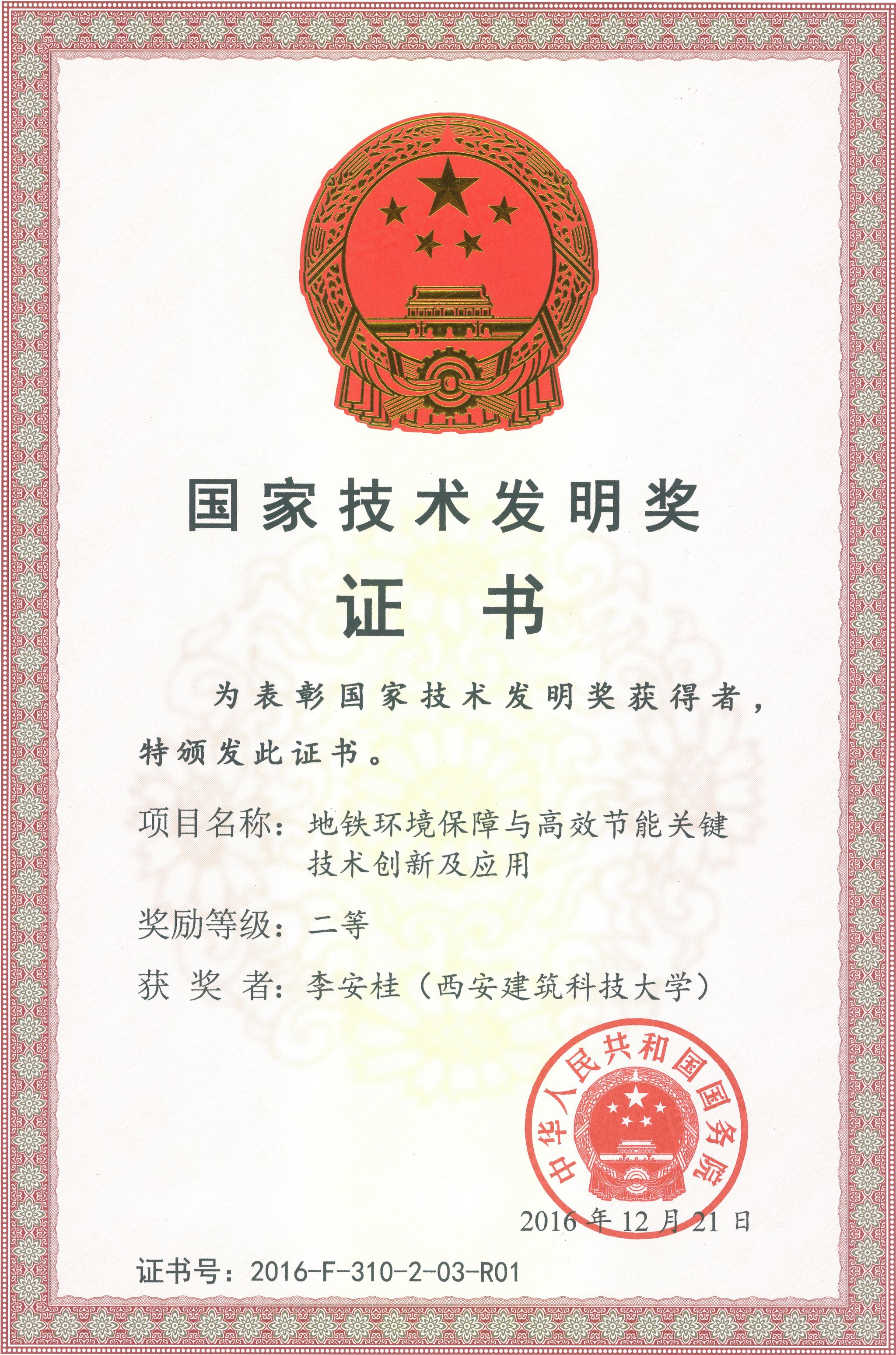 赌博网址大全